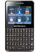 Best available price of Motorola EX226 in Uganda