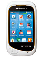 Best available price of Motorola EX232 in Uganda
